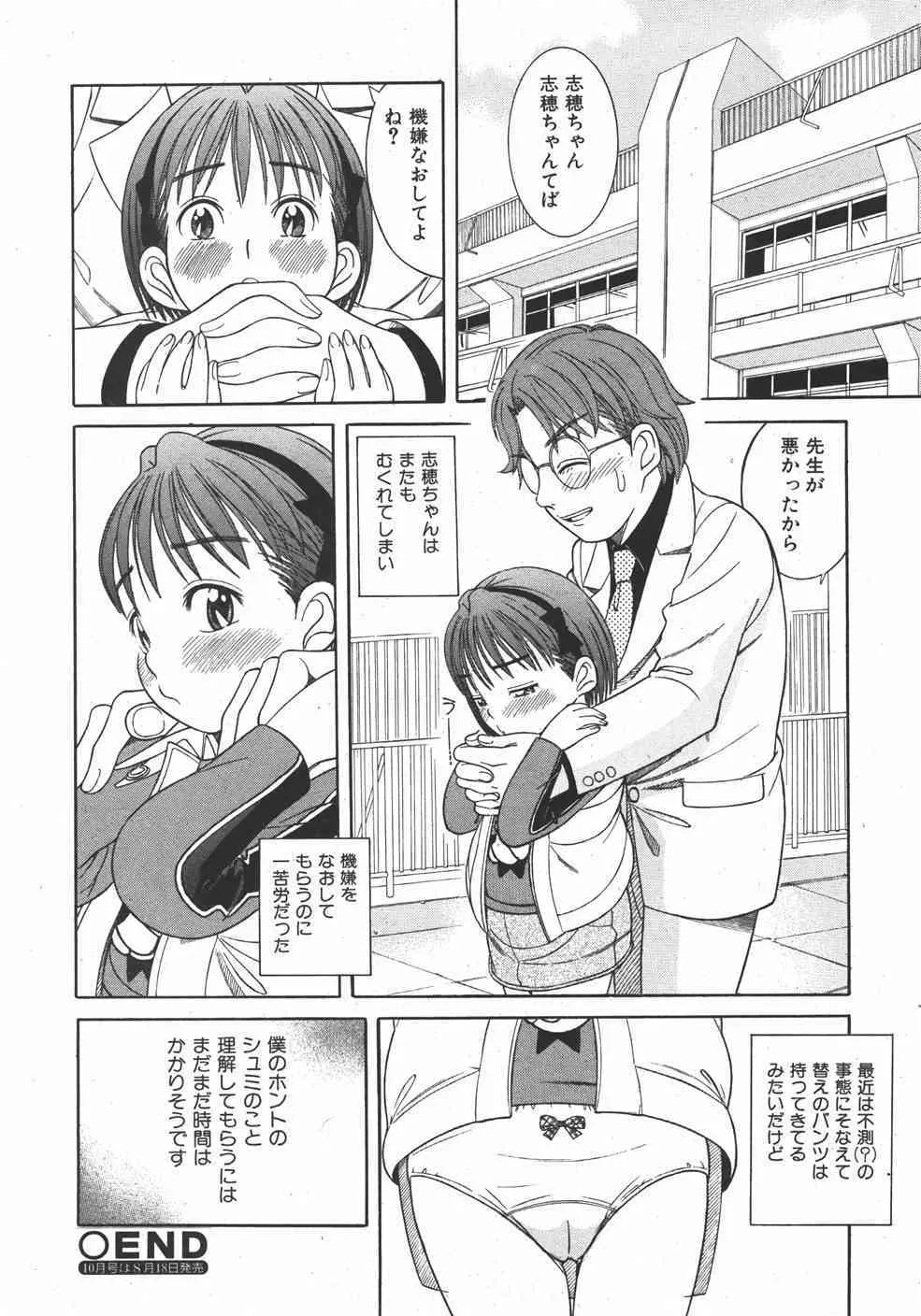 image_264