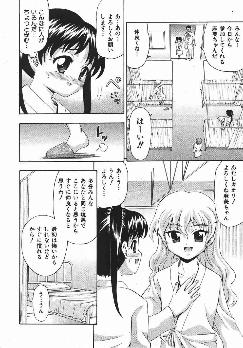 image_44