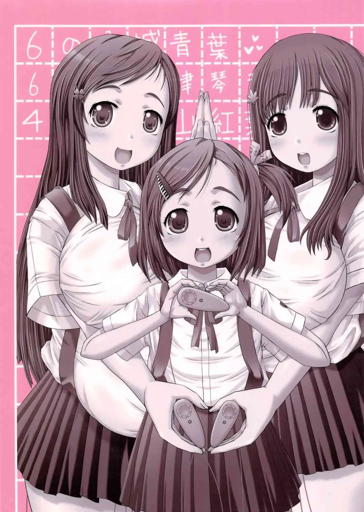 (C83) [おもしろバーガー (徳田しんのすけ)] 6+4 [2版 2013年1月20日]_2
