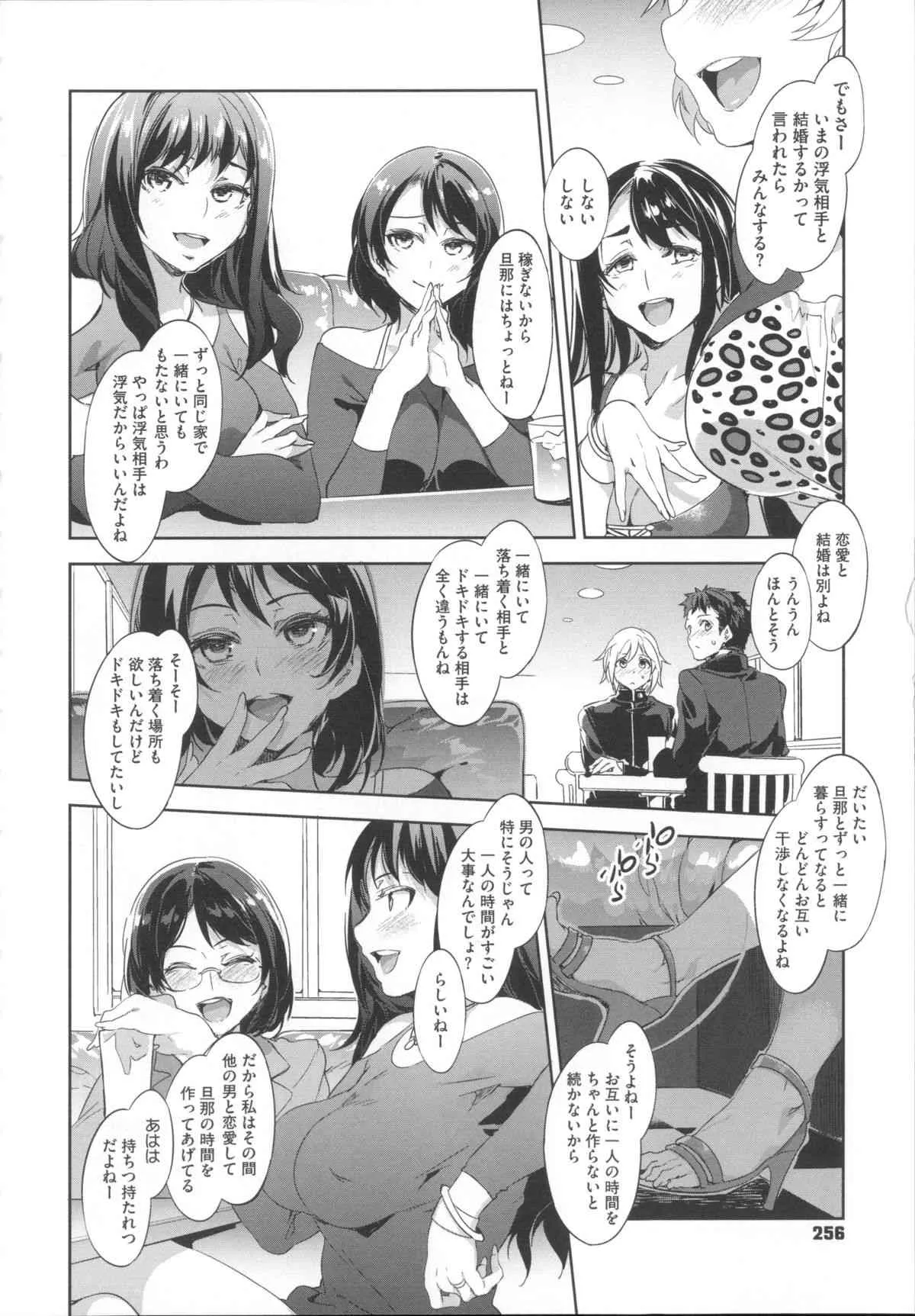 image_252