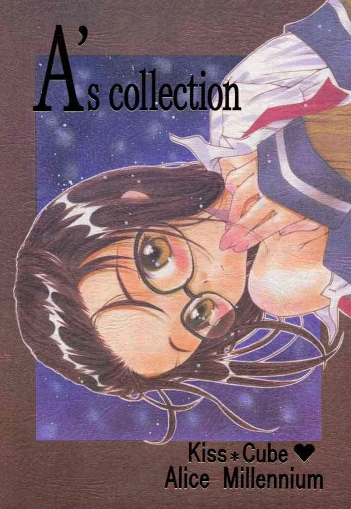 (C59) [(KISS)³♥キス・キューブ (芹川一海)] A’s collection