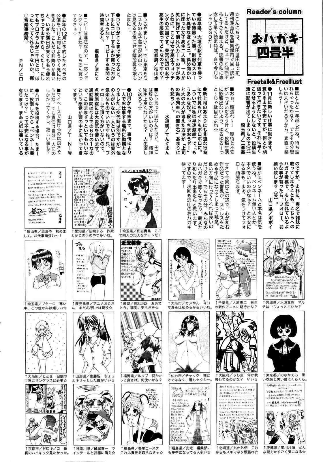 image_228