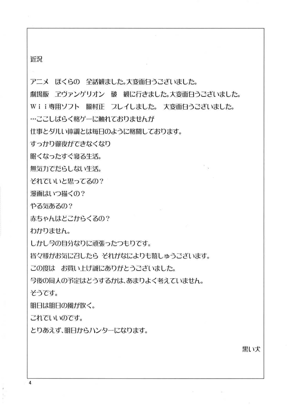 image_2