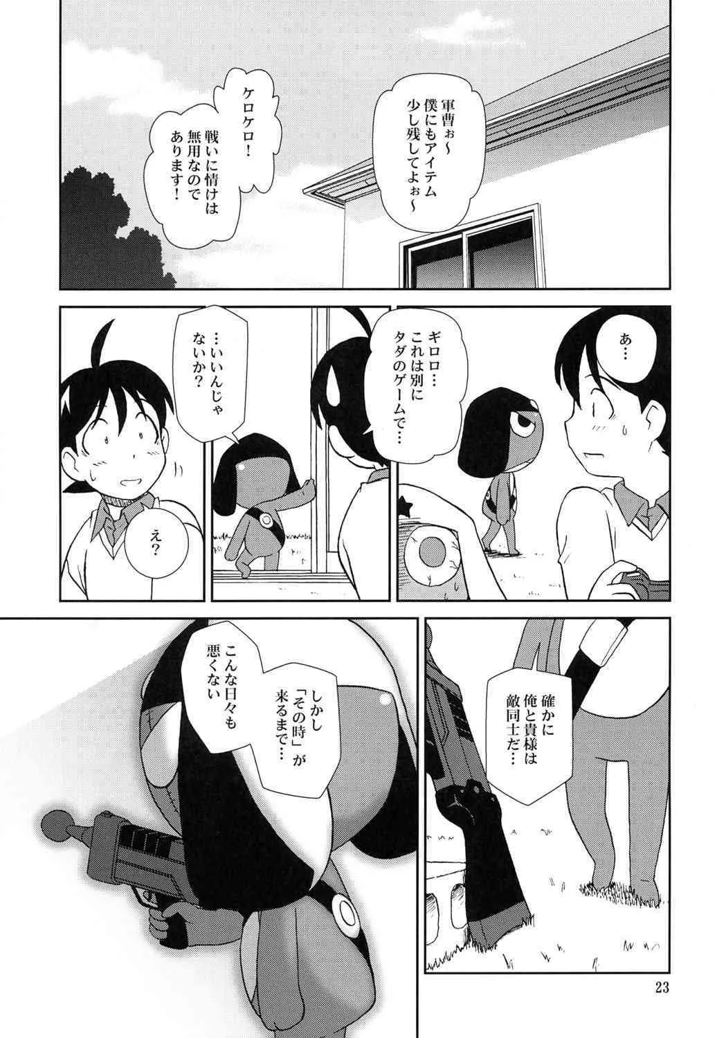 image_22