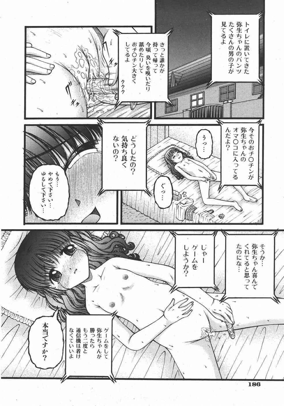 image_186