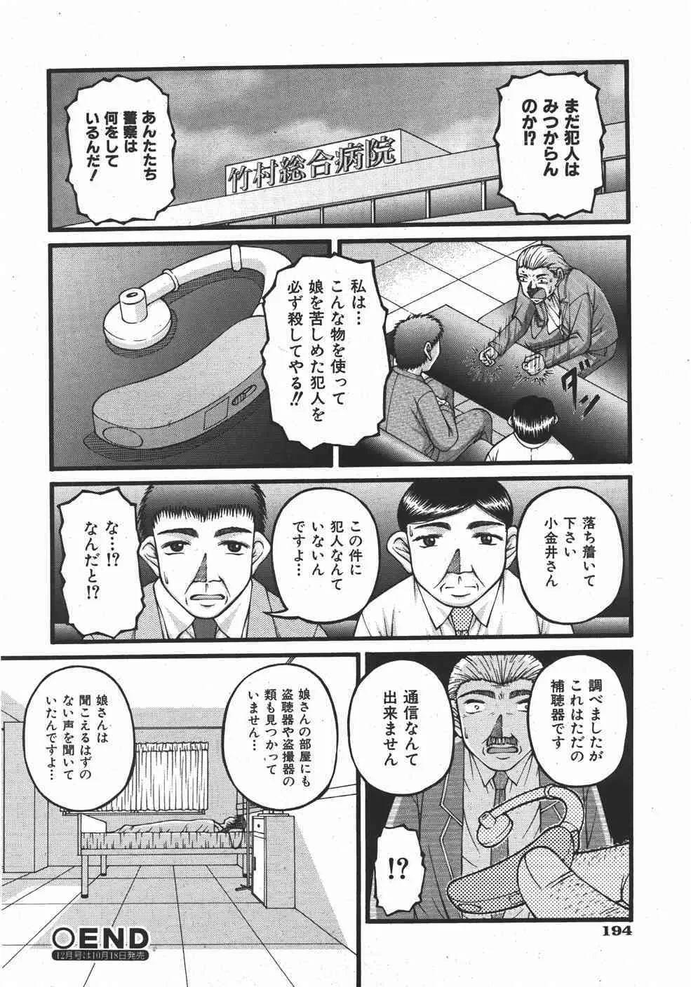 image_194