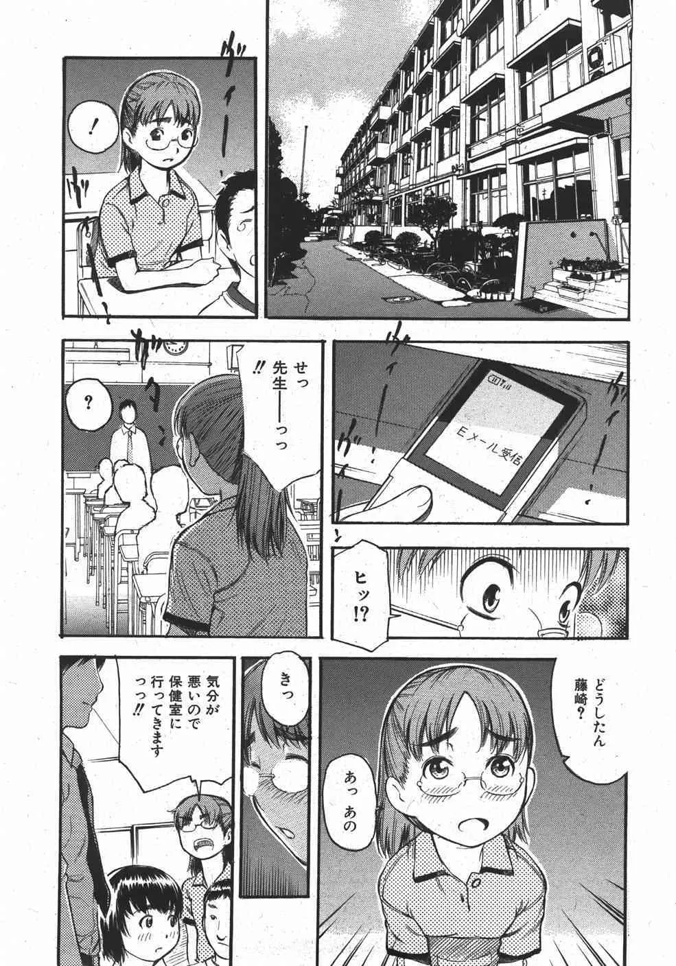 image_246
