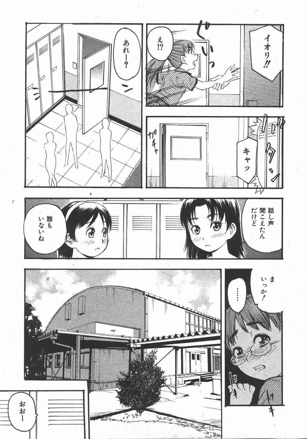 image_249