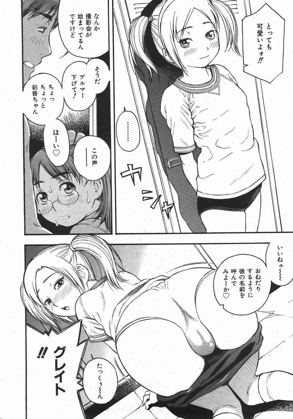 image_252