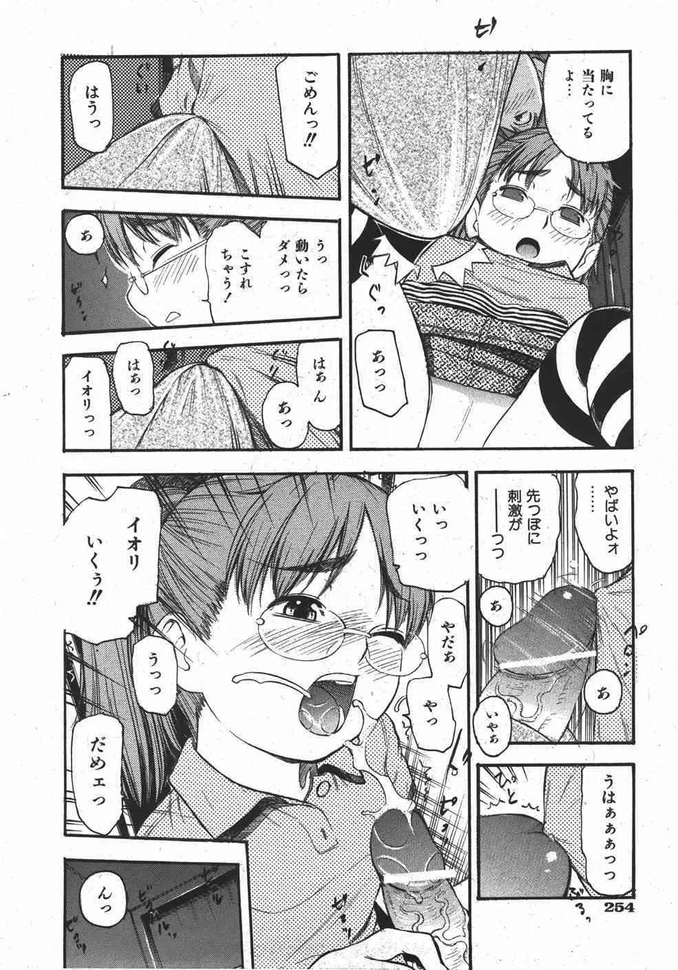 image_254