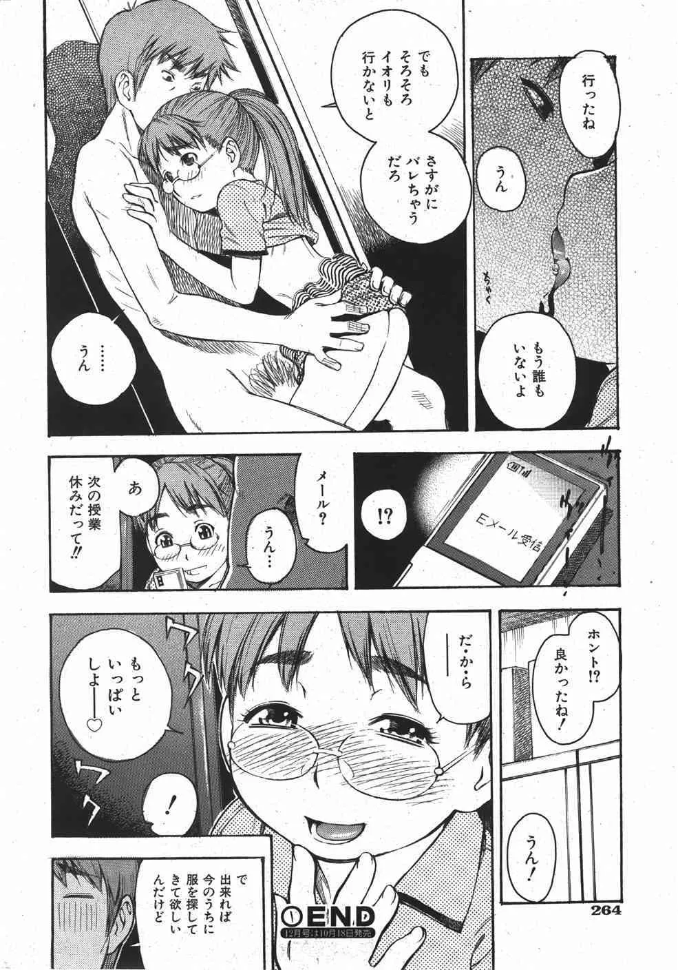 image_264