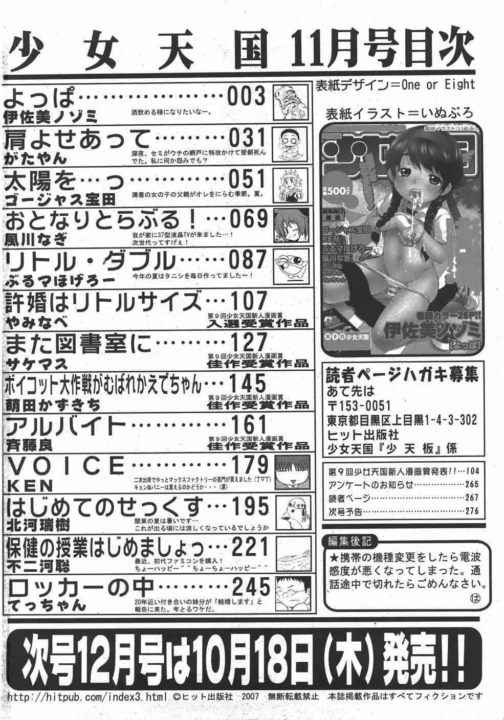 image_278