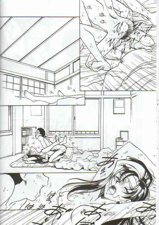 [ばいぶる (緒方賢美)] 凶悪的指導 Vol.11 じゅんび号 (天地無用！)_9