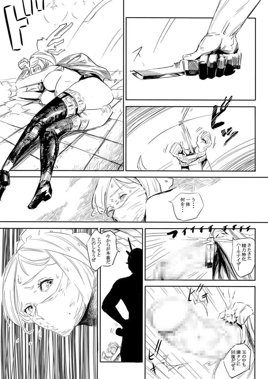 [ロイヤル・S] んーたまらん!!_10