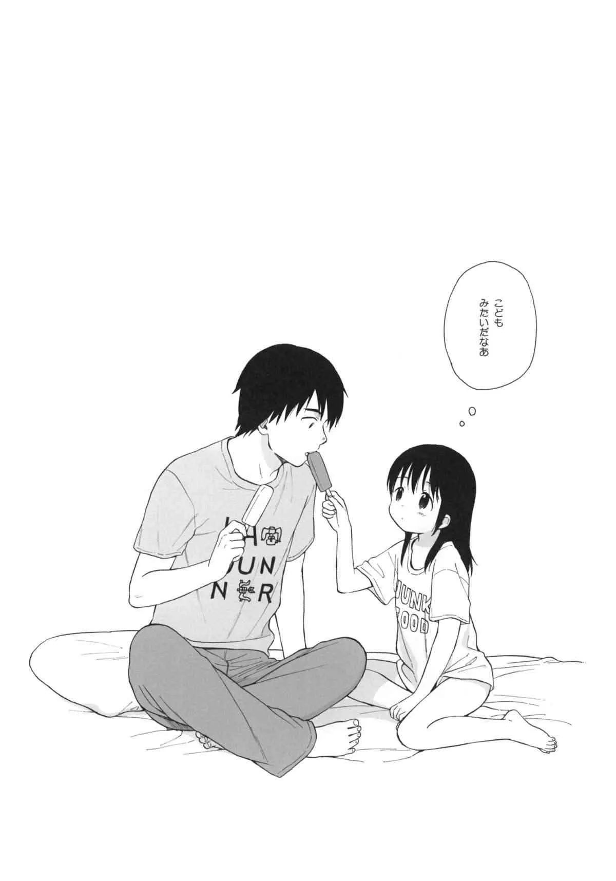 (コミティア108) [不可不可 (関谷あさみ)] わたしのかわいいこいびと + ポストカード_3