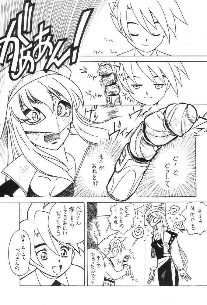 [ばいぶる (緒方賢美)] 凶悪的指導 Redux でんどー (GEAR戦士電童)_4