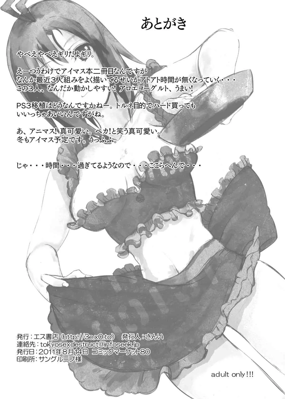 image_25