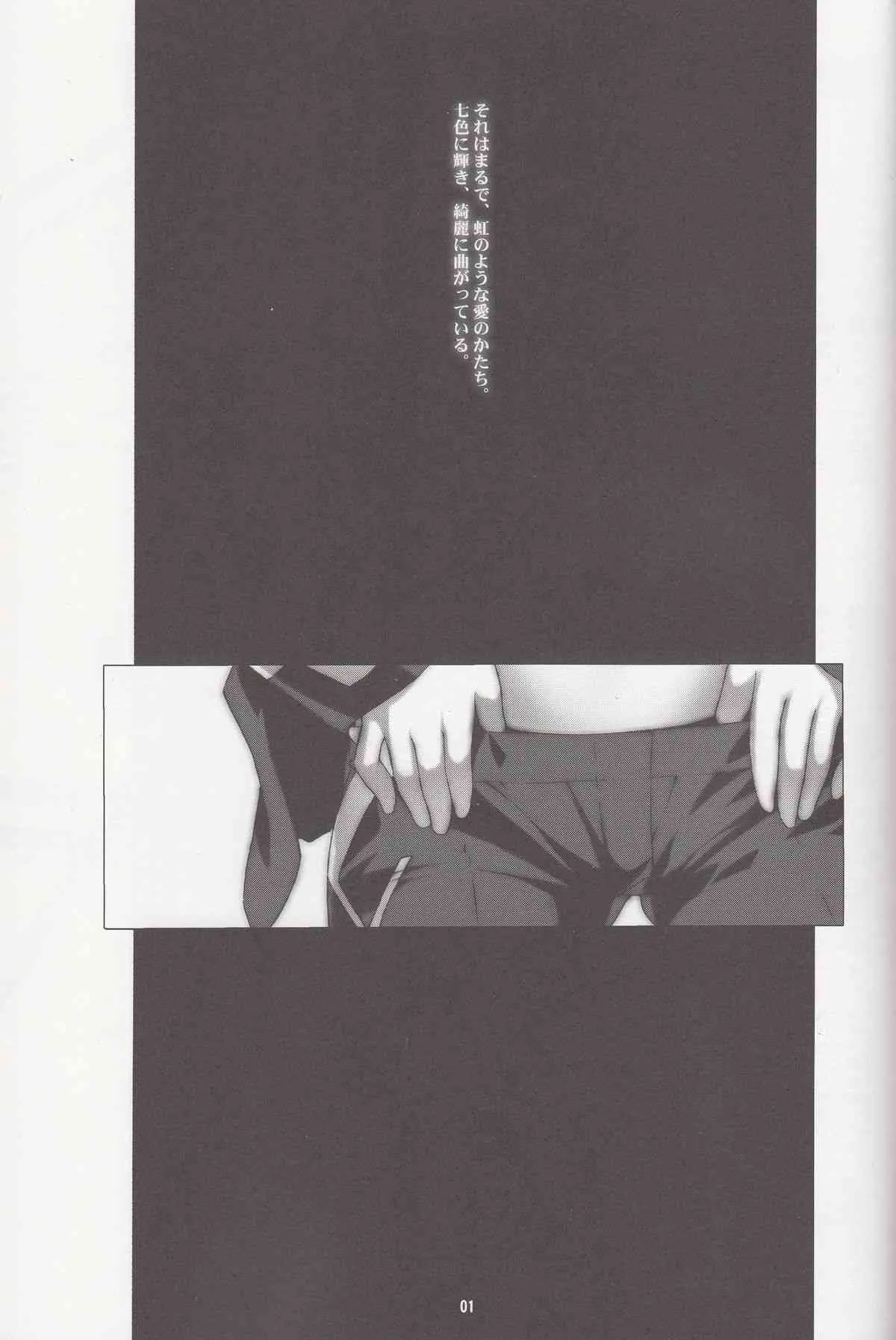 (C85) [MISS BLACK OFFLINE (MISS BLACK)] La princesa caballero:mejorar (武装神姫) [第二版 2014年01月19日]_2