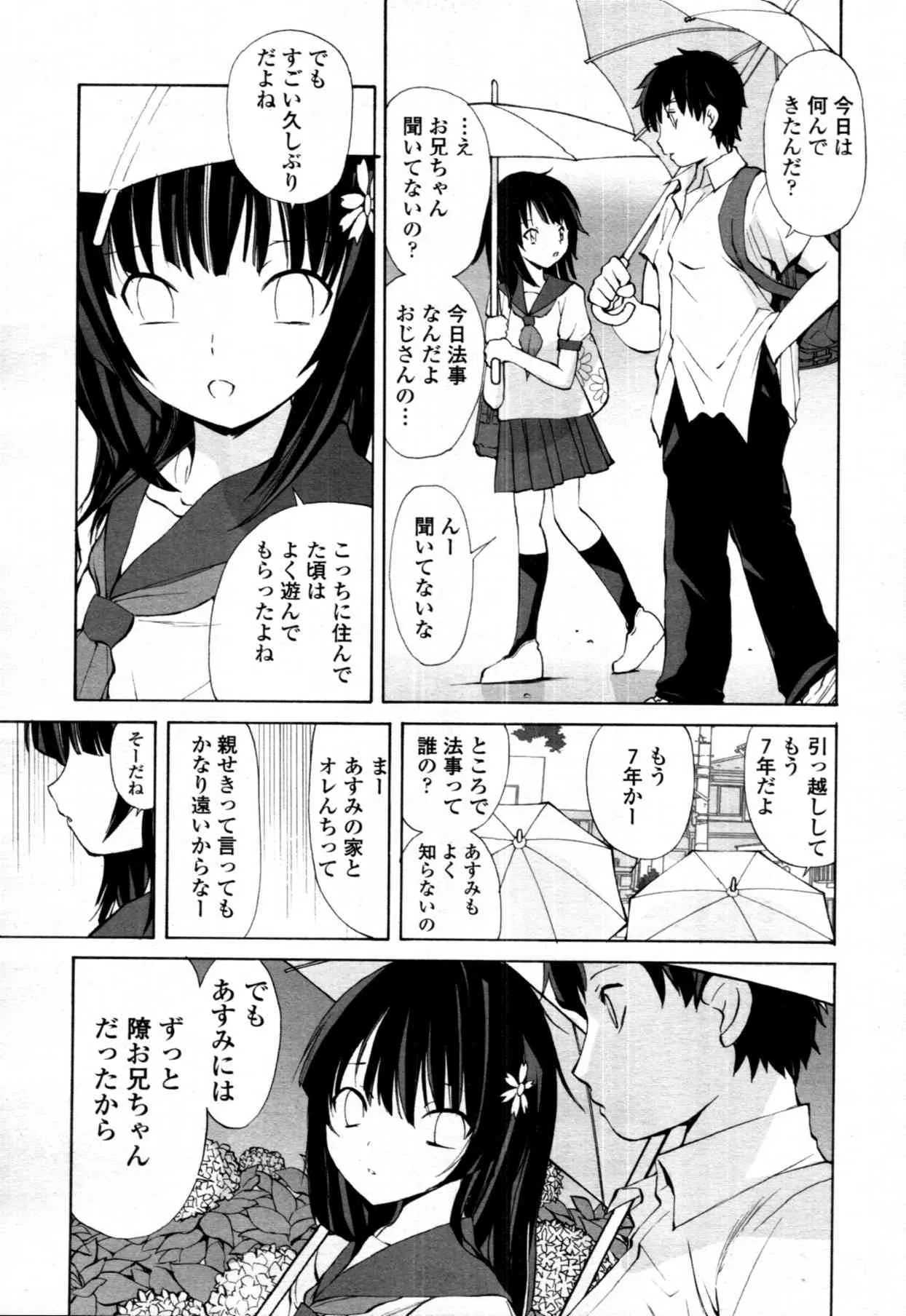 image_247