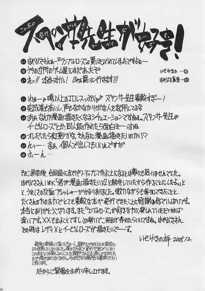 image_64