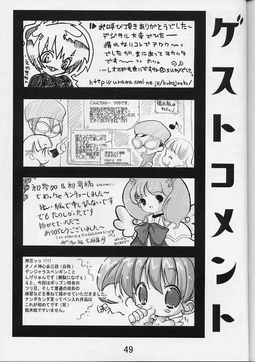 image_48