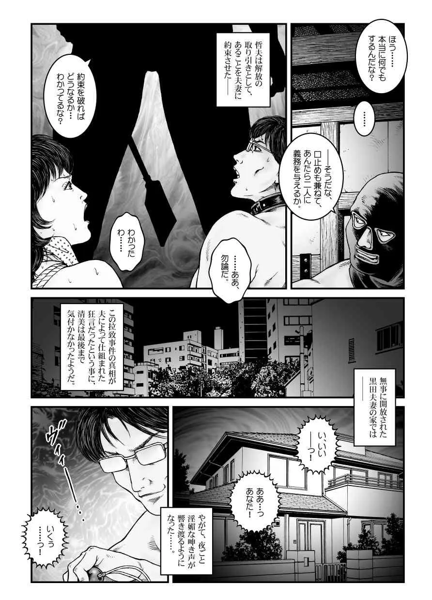 image_28