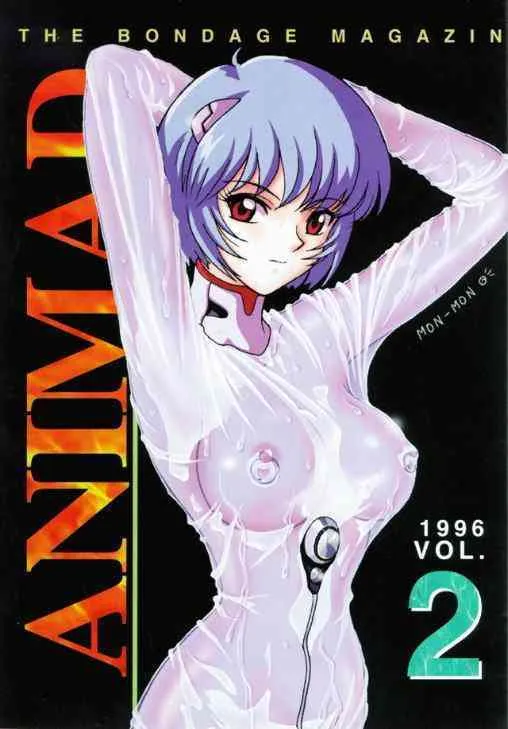 (C50) [コアラ企画 (よろず)] ANIMAD 2 (よろず)