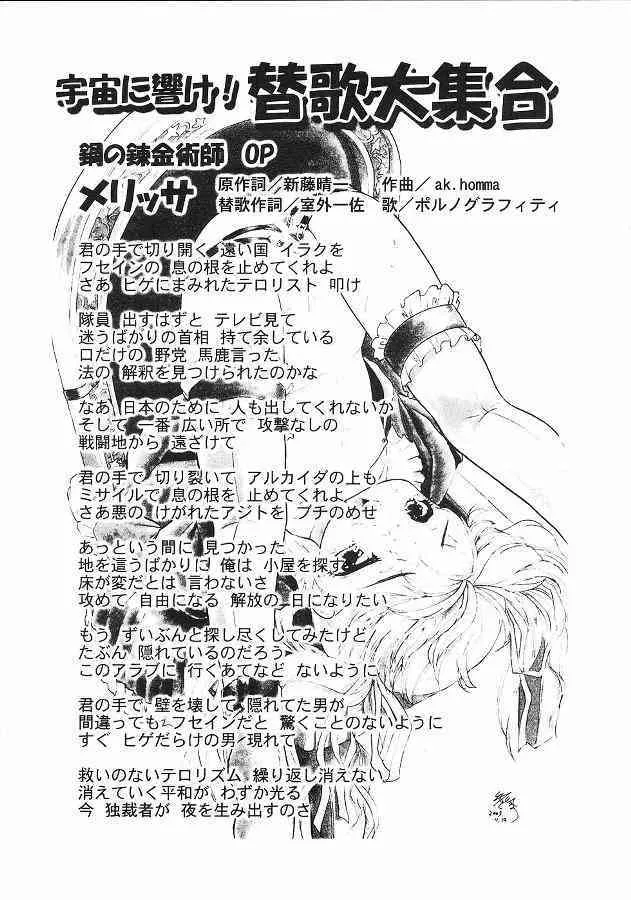 image_26