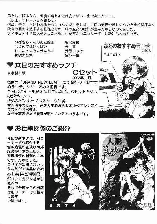 image_38