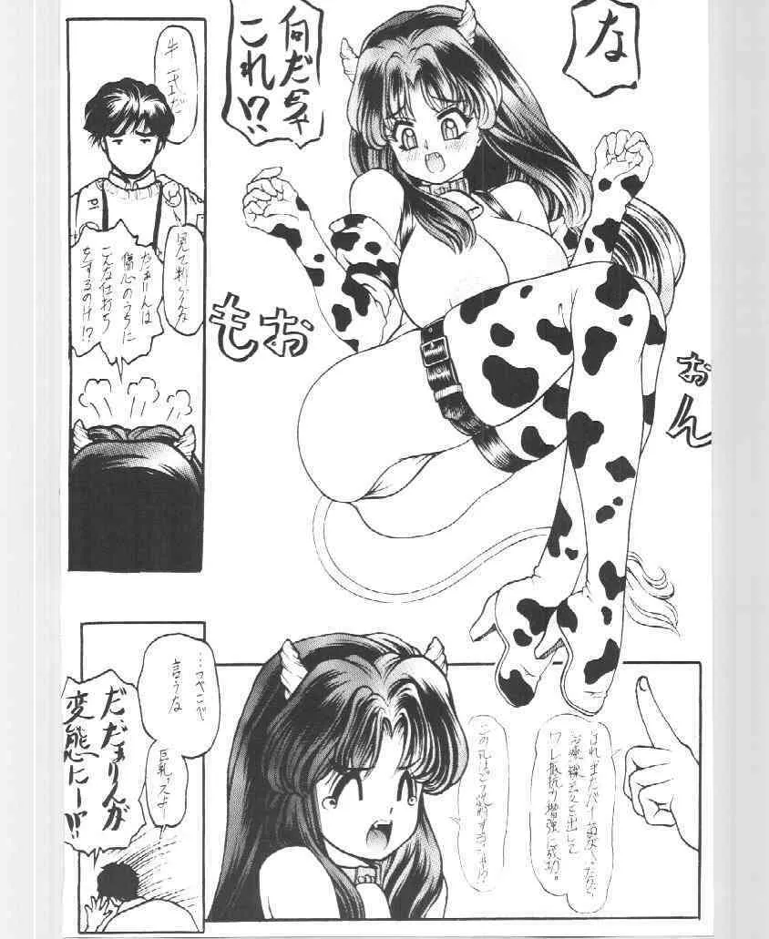 [Atelier Bord] Imasugu Kimio Buttobase_10