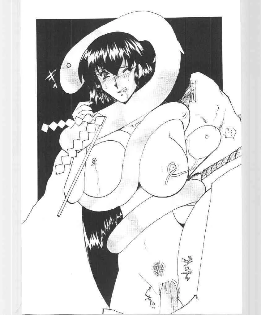 [Atelier Bord] Imasugu Kimio Buttobase_6