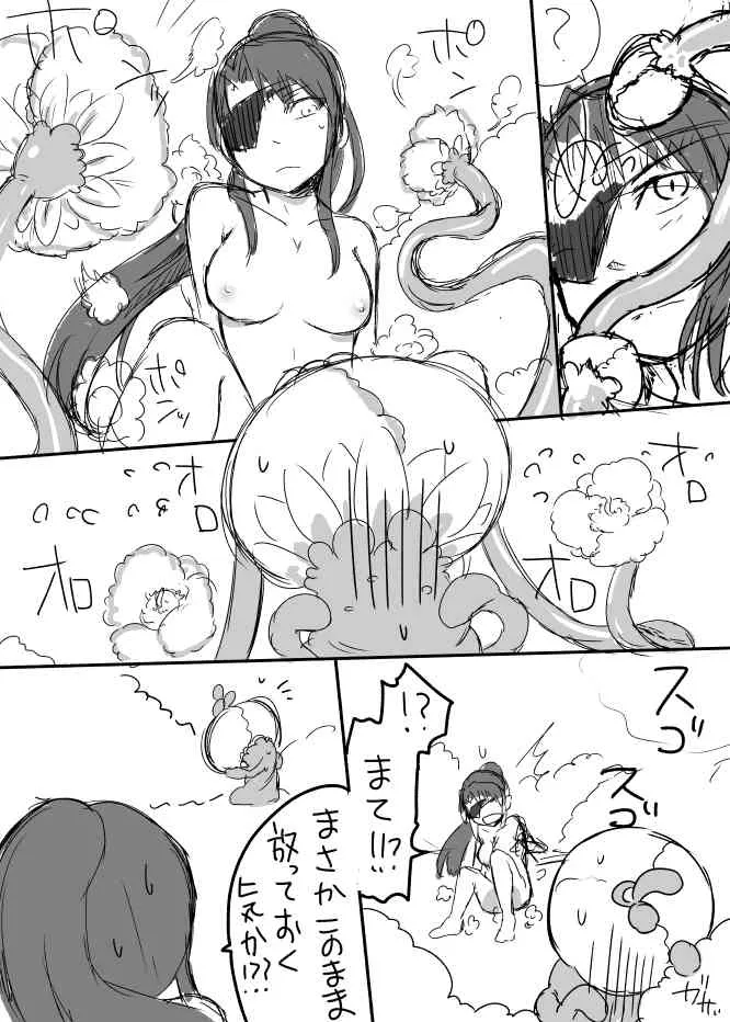 [Yakou Kyoku (Ihama Daka)] 草娘ラクガキ漫画_9