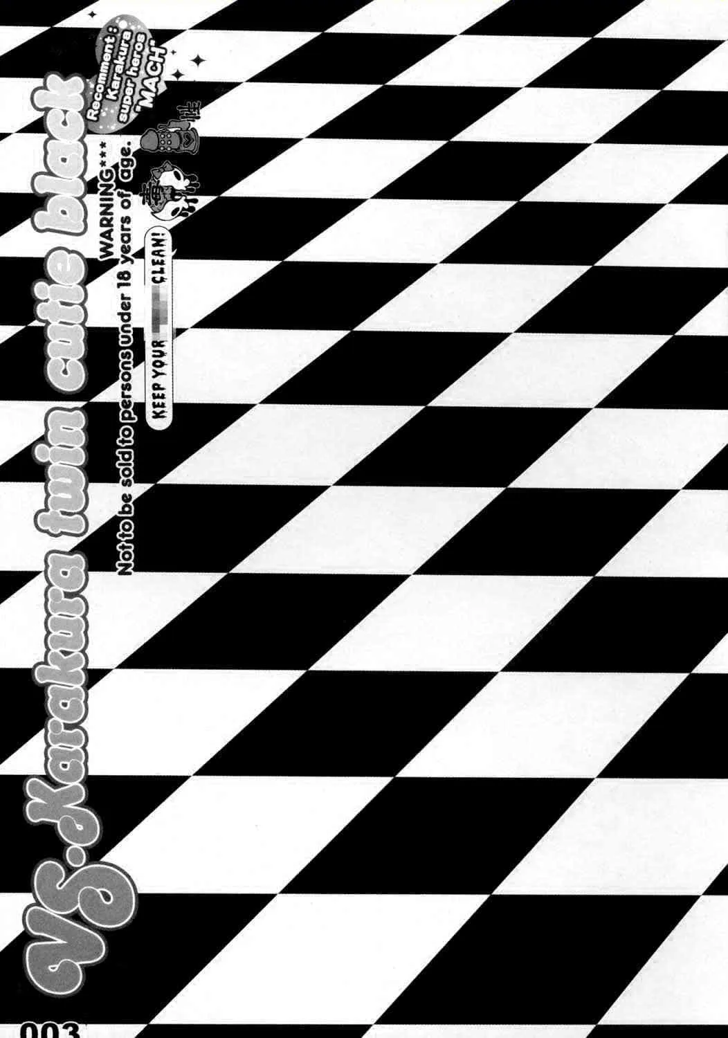 [Sadistic Mary] VS. Karakura Twin Cutie Black (Bleach)_3