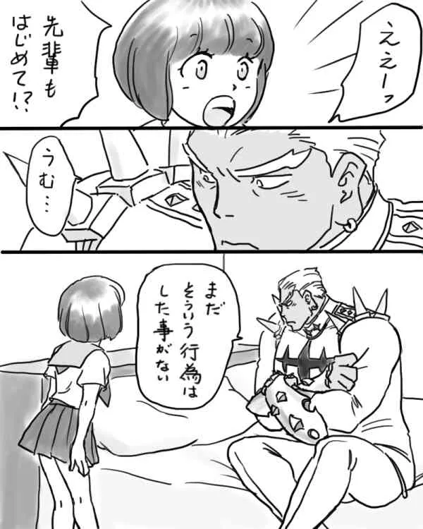 [水鏡えい] 苛マコ落書き⑤ (キルラキル)_2