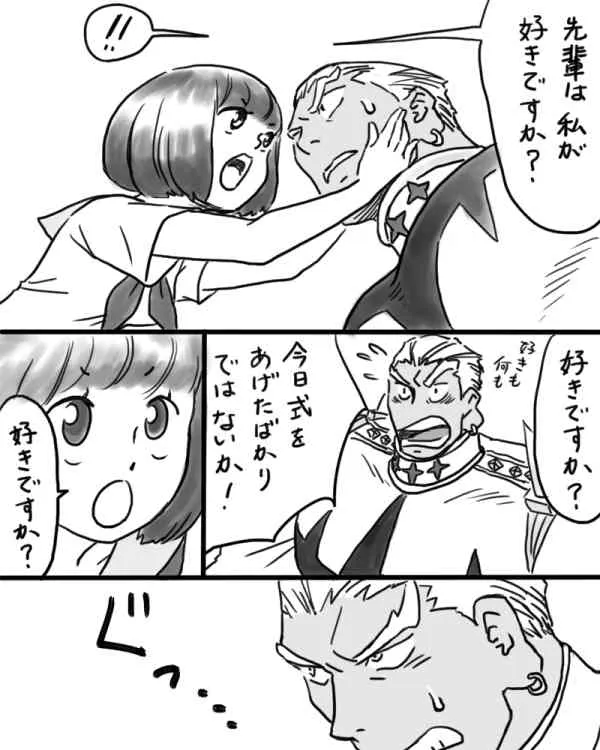[水鏡えい] 苛マコ落書き⑤ (キルラキル)_8