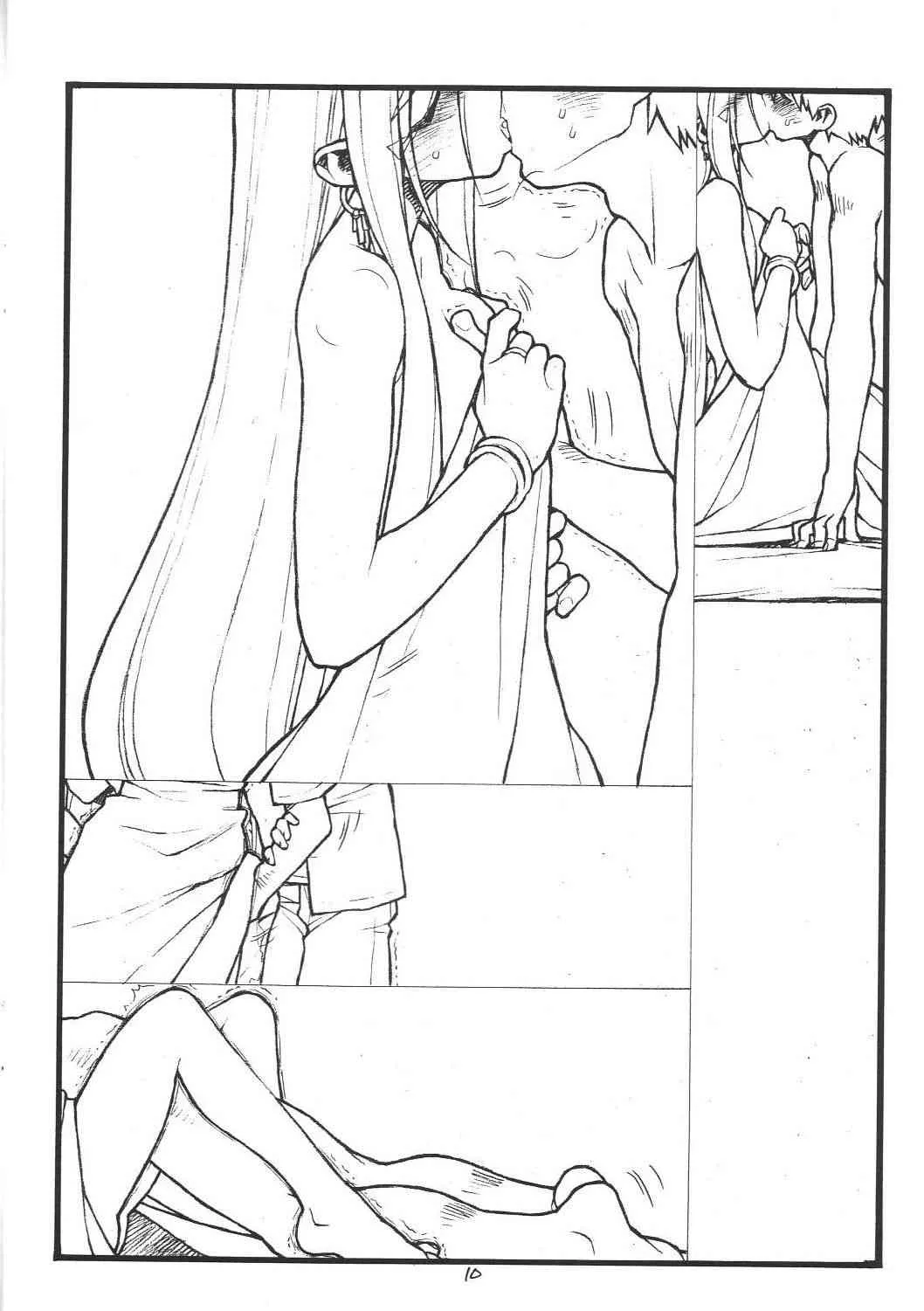 [bolze.] O, My Sadness Episode 5 Preview (Ah! My Goddess)_10