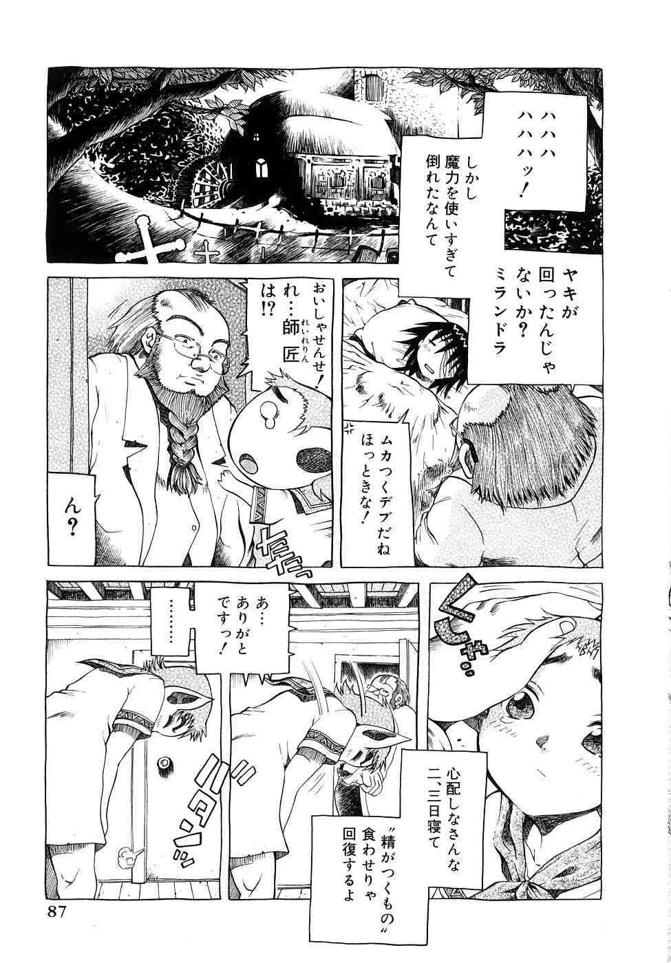 image_88
