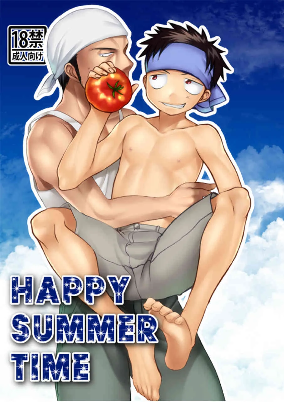 [たなかな (田中なつみ)] HAPPY SUMMER TIME [DL版]