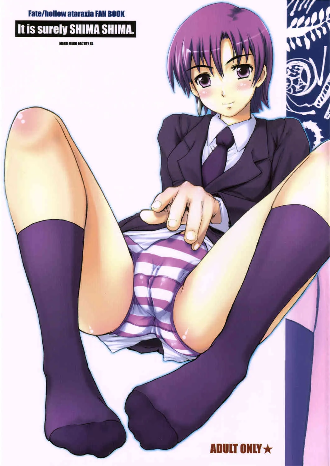(C69) [メロメロファクトリーXL (操昌輝)] It is surely SHIMA SHIMA. (Fate/hollow ataraxia)