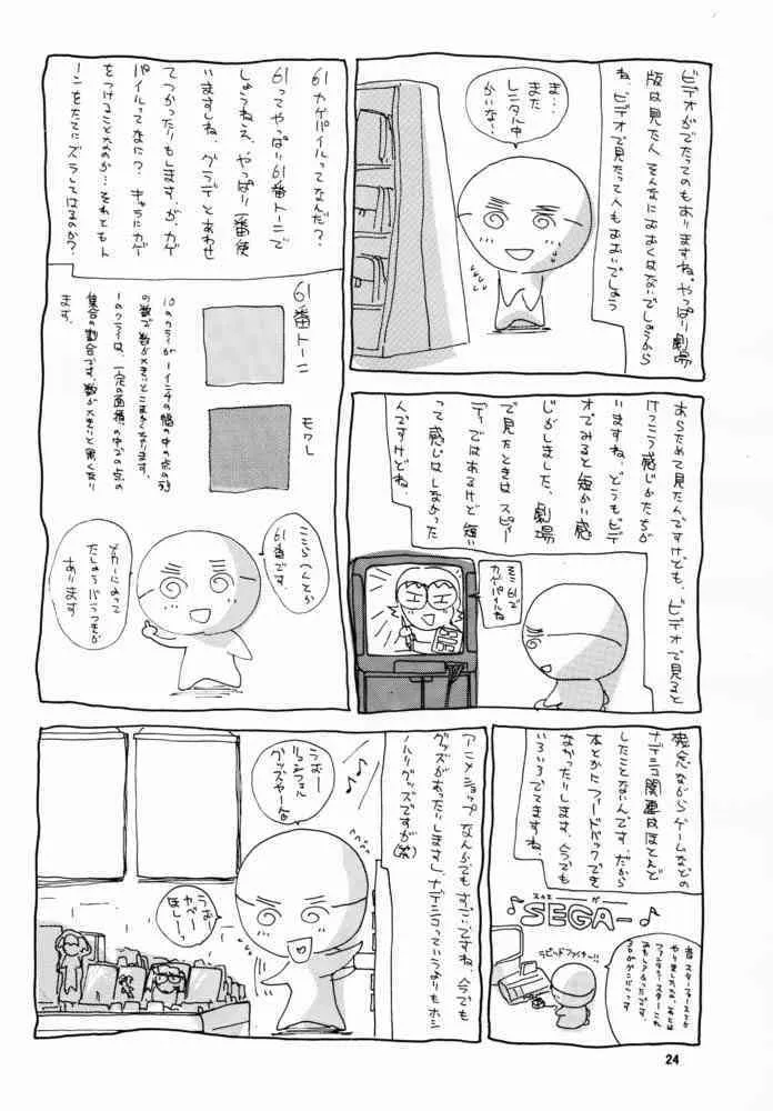 image_23