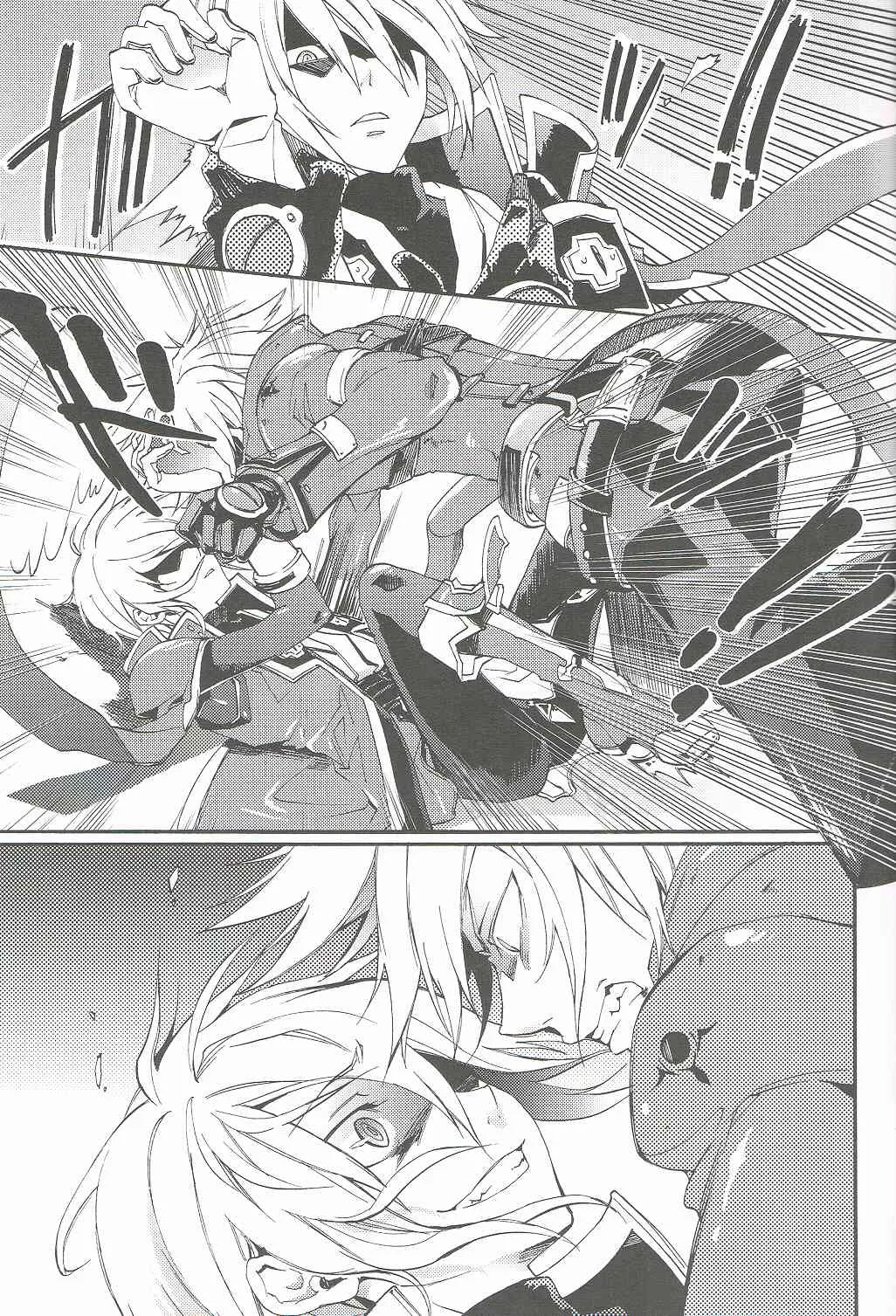 (ショタケット13R) [ASGARD (スメラギ)] 俺のヤンデレ弟がこんなに可愛いわけがない (ブレイブルー)_3