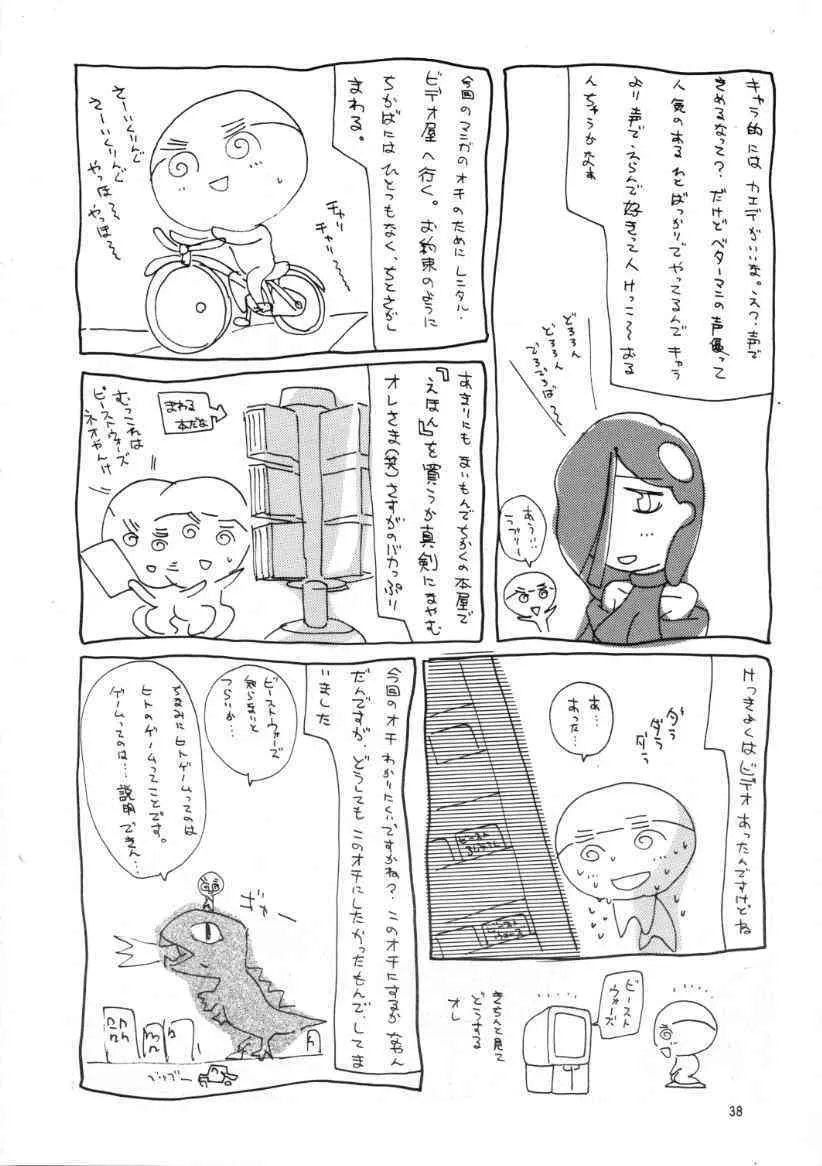 image_37