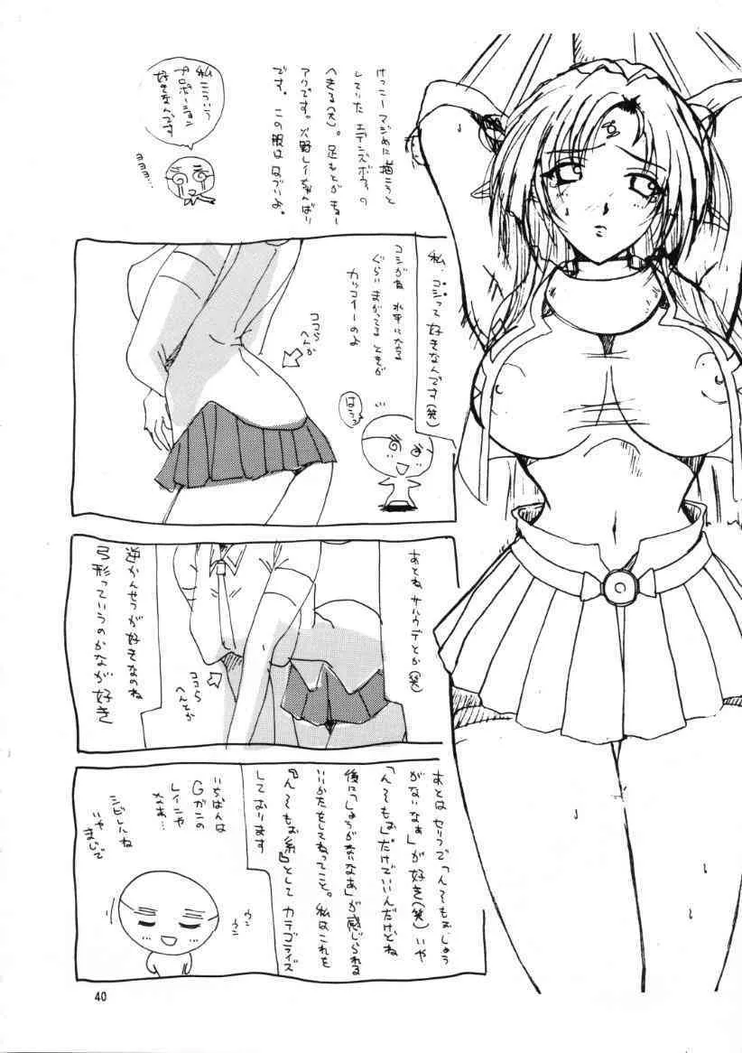 image_39