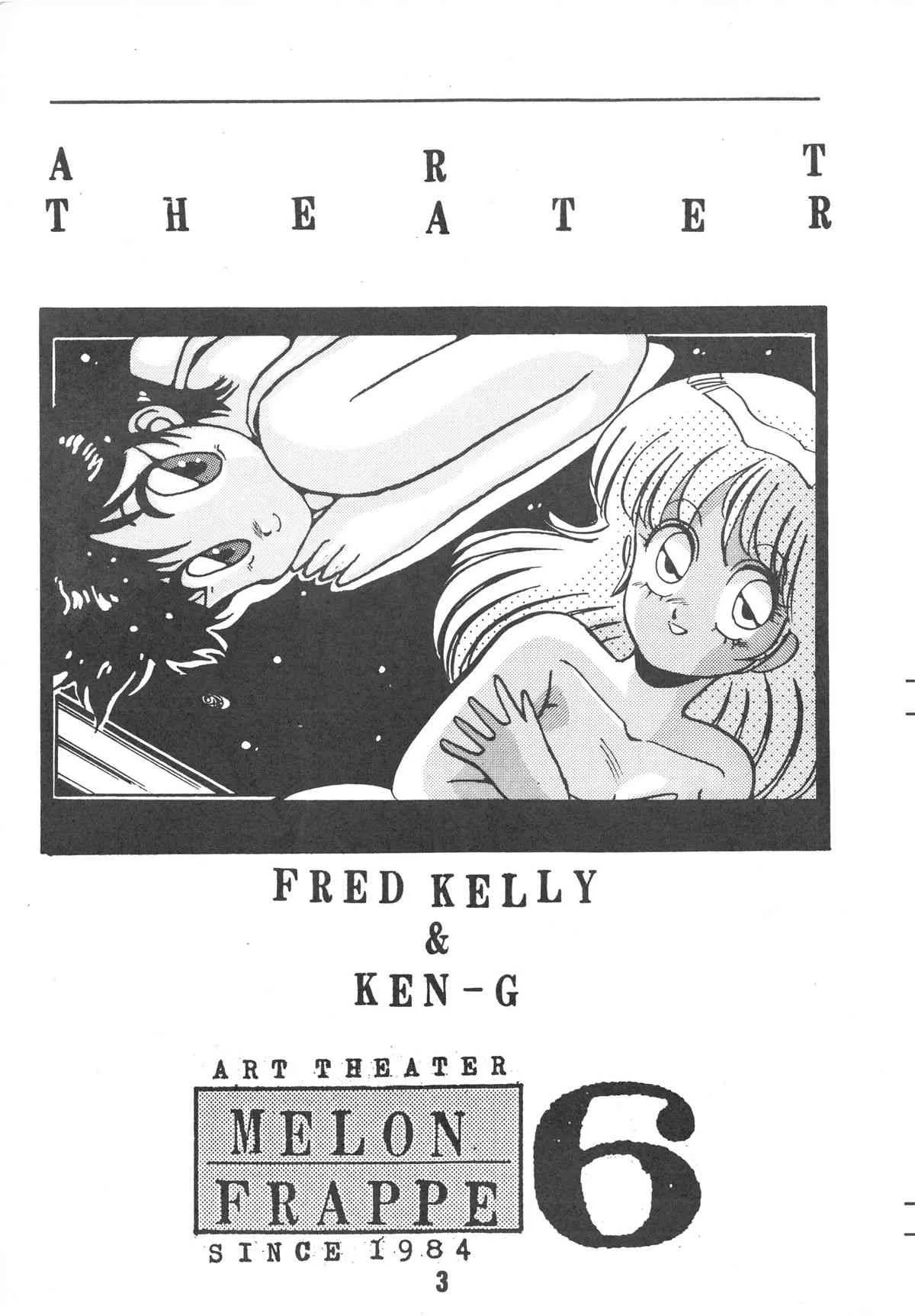 [ART=THEATER (フレッド・ケリー, Ken-G)] MELON FRAPPE 6_3