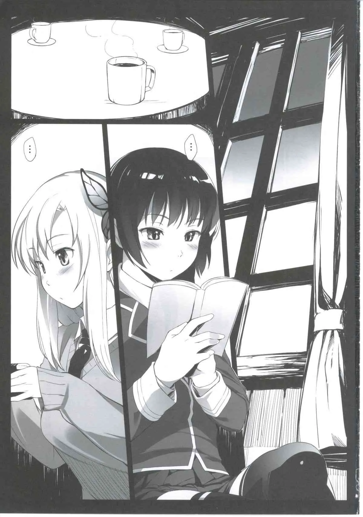 (C81) [P：P (おりょう)] 2人組みが作れない人の本 (僕は友達が少ない)_2