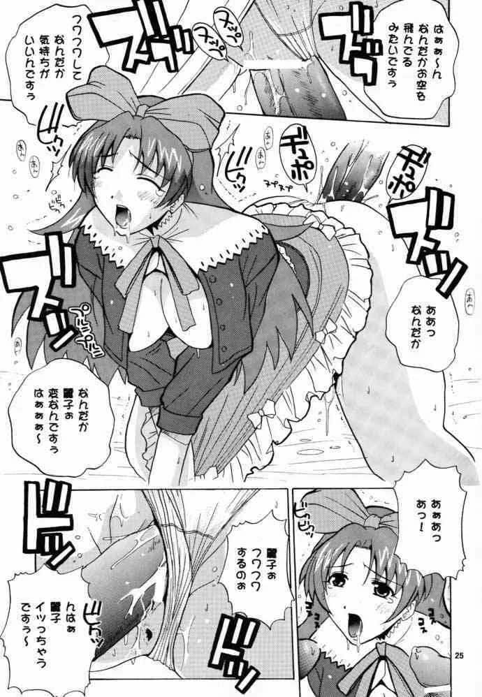 image_24