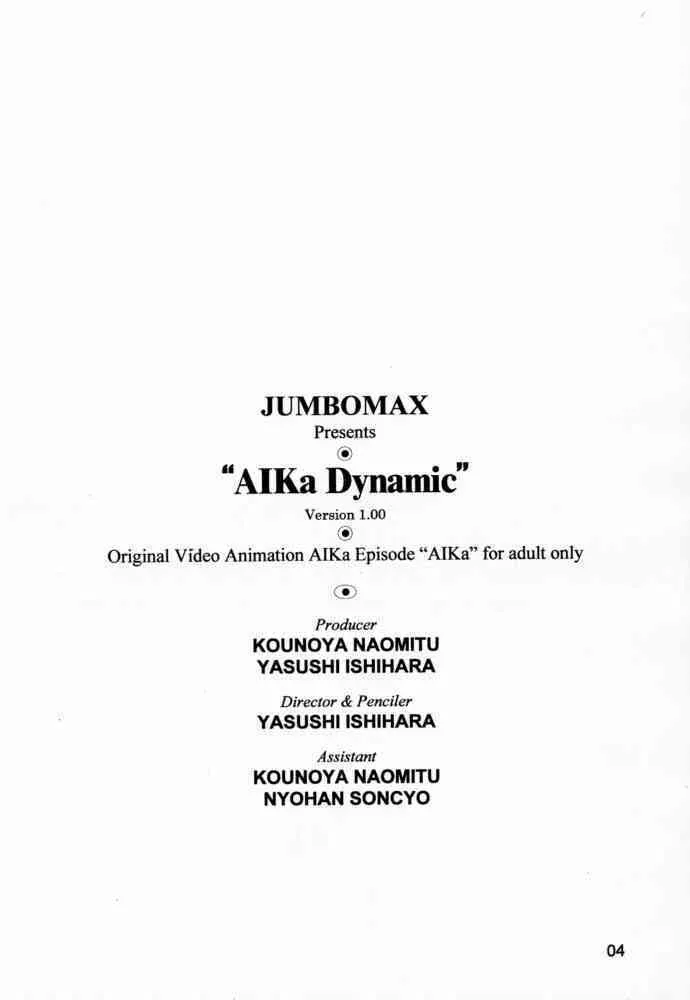 [JUMBOMAX] AIka DYNAMIC (AIKa)_3