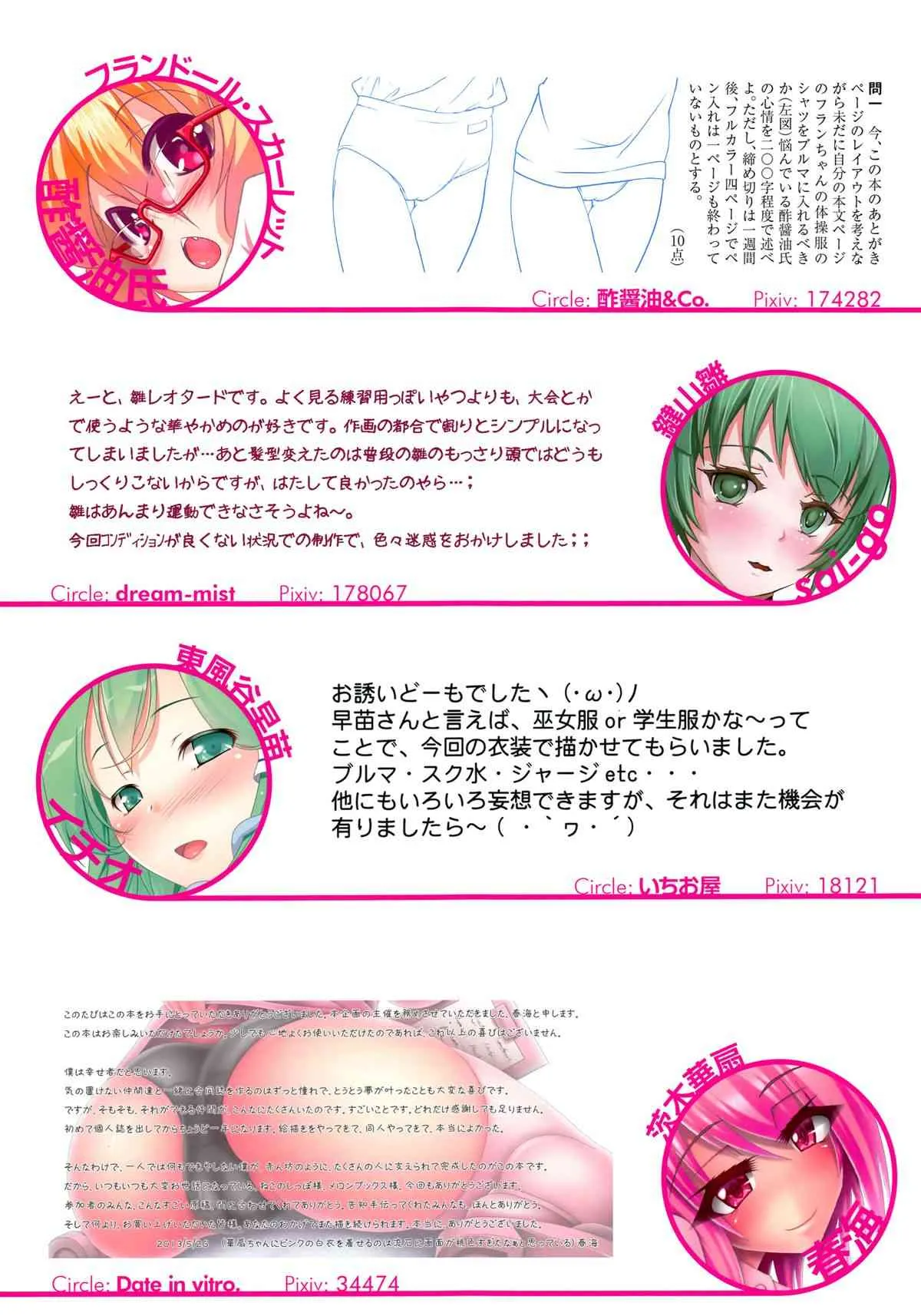 image_48
