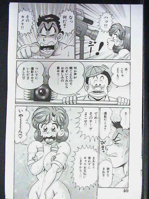 image_38