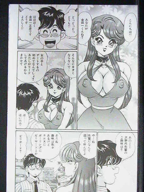 image_60